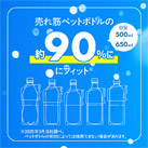 アトラス ボトルインボトル約500~650ml用(ダイヤカット)(ABIB-AN)売れ筋ペットボトルの約90%にフィット