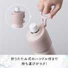 アトラス ボトルインボトルTYPE-Eグラデーション　約500～650ml用（折りたたみハンドルタイプ）（ABIB-E-G）折りたたみ式のハンドル付きで持ち運びがラク！