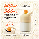 アトラス 保温保冷両用ボトルインボトル約300～500ml用（ハンドルタイプ）（ABIB-F）商品イメージ/サイズについて