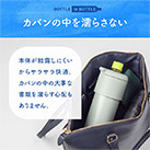 アトラス ボトルインボトル約500~650ml用G(収納ハンドルタイプ)(ABIB-G)カバンの中を濡らさない