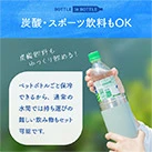 アトラス ボトルインボトル約500~650ml用G(収納ハンドルタイプ)(ABIB-G)炭酸飲料やスポーツ飲料もOK