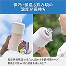 アトラス ボトルインボトル約500~650ml用GW2(収納ハンドルタイプ)(ABIB-GW2)保冷・保温も飲み頃の温度が長持ち