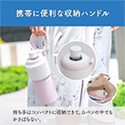 アトラス ボトルインボトル約500~650ml用GW2(収納ハンドルタイプ)(ABIB-GW2)携帯に便利な収納ハンドル