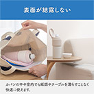 アトラス ボトルインボトル約500~650ml用GW2(収納ハンドルタイプ)(ABIB-GW2)表面が結露しない