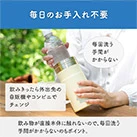 アトラス ボトルインボトル約500~650ml用GW2(収納ハンドルタイプ)(ABIB-GW2)毎日のお手入れ不要