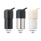 アトラス　ボトルインボトル TYPE-L　約600ml～700ml（ABIB-L）選べるカラー