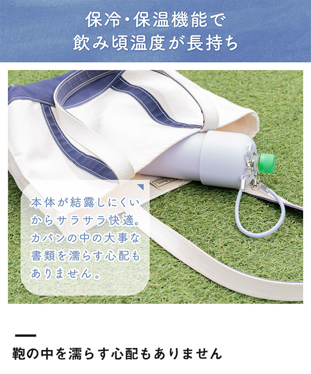 アトラス ボトルインボトル約500~650ml用(3WAYストラップタイプ)(ABIB-O)鞄の中を濡らす心配もありません