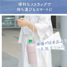 アトラス ボトルインボトル約500~650ml用(3WAYストラップタイプ)(ABIB-O)便利なストラップで持ち運びもスマートに