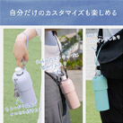 アトラス ボトルインボトル約500~650ml用(3WAYストラップタイプ)(ABIB-O)自分だけのカスタマイズも楽しめる