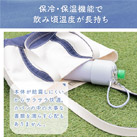 アトラス ボトルインボトル約500~650ml用(3WAYストラップタイプ)(ABIB-O)鞄の中を濡らす心配もありません