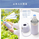 アトラス ボトルインボトル約500~650ml用(3WAYストラップタイプ)(ABIB-O)お手入れ簡単