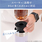 アトラス ボトルインボトル約500~650ml用(3WAYストラップタイプ)(ABIB-O)スペーサー(別売)活用で多くのボトルに対応