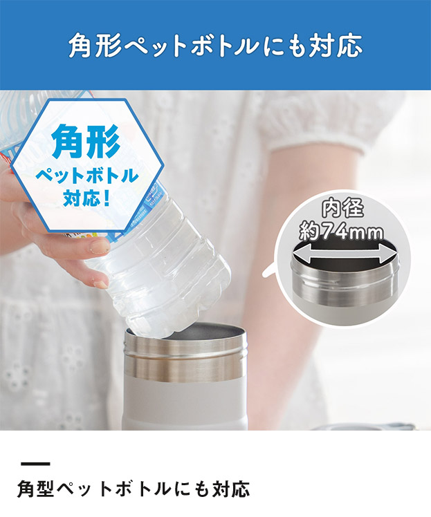 アトラス ボトルインボトル約500～650ml用OW2（3WAYストラップタイプ）（ABIB-OW2）角型ペットボトルにも対応