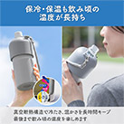 アトラス ボトルインボトル約500~650ml用OW2(3WAYストラップタイプ)(ABIB-OW2)保冷・保温も飲み頃の温度が長持ち