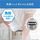 アトラス ボトルインボトル約500~650ml用OW2(3WAYストラップタイプ)(ABIB-OW2)角型ペットボトルにも対応