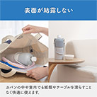 アトラス ボトルインボトル約500~650ml用OW2(3WAYストラップタイプ)(ABIB-OW2)表面が結露しない