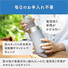 アトラス ボトルインボトル約500~650ml用OW2(3WAYストラップタイプ)(ABIB-OW2)毎日のお手入れ不要
