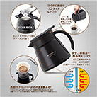 アトラス CURRENT コーヒーサーバー 600ml【在庫限り商品】（ACS-601）商品詳細