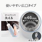アトラス Basic Productsハンドル付きスクリューボトル510ml(AHS-510)使いやすい広口タイプ
