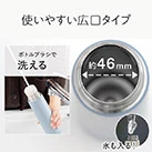 アトラス Basic Productsハンドル付きスクリューボトル510ml(AHS-510)使いやすい広口タイプ