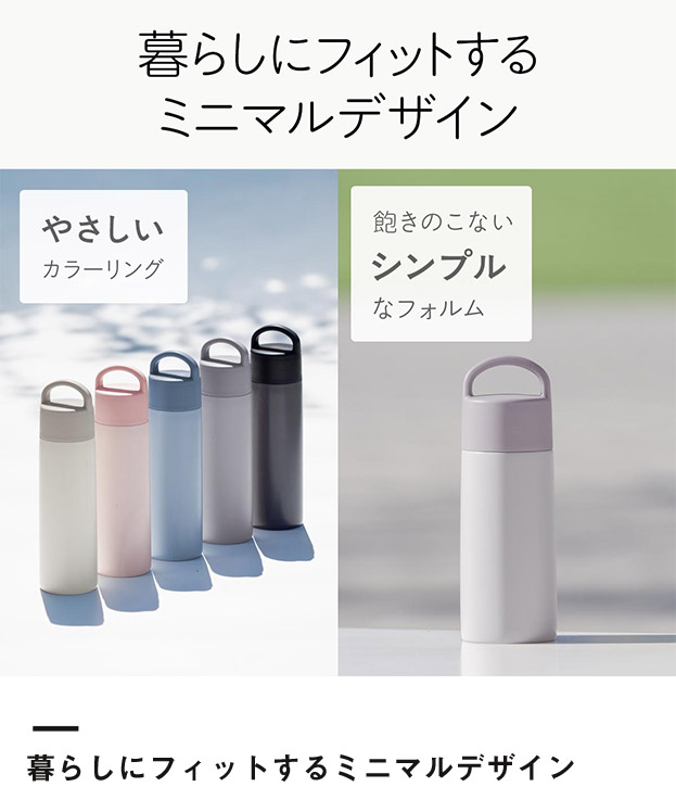 アトラス Basic Productsハンドル付きスクリューボトル630ml（AHS-630）暮らしにフィットするミニマルデザイン