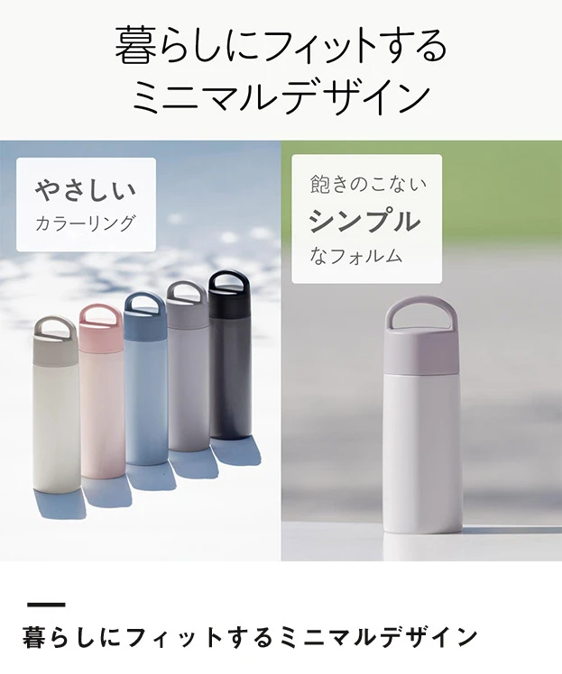 アトラス Basic Productsハンドル付きスクリューボトル630ml（AHS-630）暮らしにフィットするミニマルデザイン
