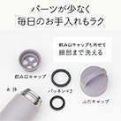アトラス Basic Productsハンドル付きスクリューボトル630ml(AHS-630)パーツが少なく毎日のお手入れもラク