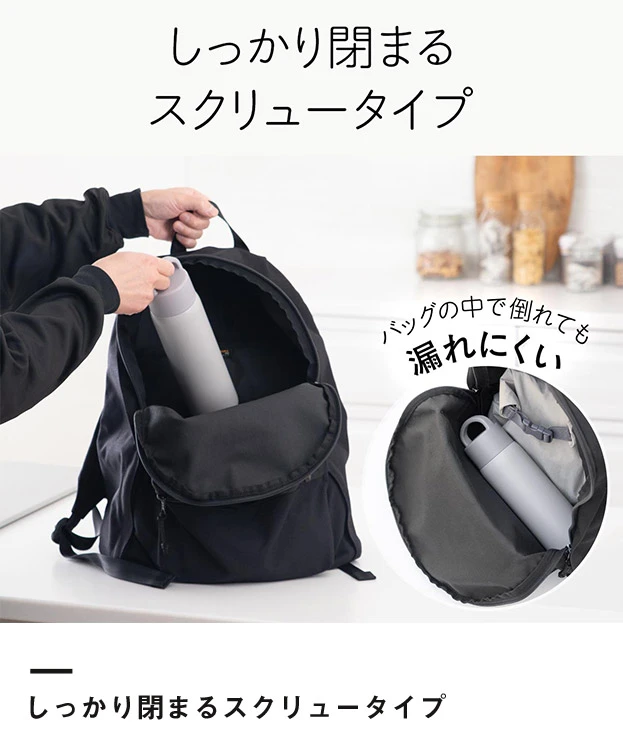 アトラス Basic Productsハンドル付きスクリューボトル760ml（AHS-760）しっかり閉まるスクリュータイプ