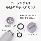 アトラス Basic Productsハンドル付きスクリューボトル760ml(AHS-760)パーツが少なく毎日のお手入れもラク