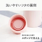 アトラス Basic Productsハンドル付きスクリューボトル760ml(AHS-760)洗いやすいフタの裏側