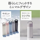 アトラス Basic Productsハンドル付きスクリューボトル760ml(AHS-760)暮らしにフィットするミニマルデザイン