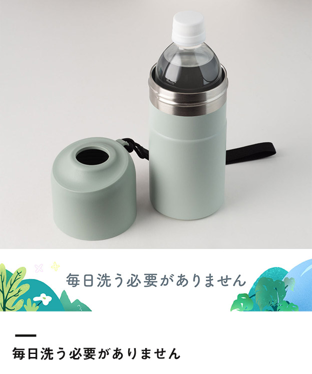 アトラス ボトルインボトルTYPE-A　約500～650ml用（ストラップタイプ）（AQBIB-A）毎日洗う必要がありません