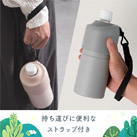 アトラス ボトルインボトルTYPE-A　約500～650ml用（ストラップタイプ）（AQBIB-A）持ち運びに便利なストラップ付き