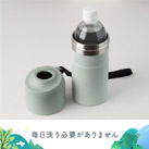 アトラス ボトルインボトルTYPE-A　約500～650ml用（ストラップタイプ）（AQBIB-A）毎日洗う必要がありません