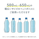 アトラス ボトルインボトルTYPE-A　約500～650ml用（ストラップタイプ）（AQBIB-A）500～650mlのペットボトルに対応