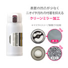 アトラス Airlist 超軽量ワンタッチボトル 370ml 【ARNW】（ARNW-350）内面はクリーンミラー加工