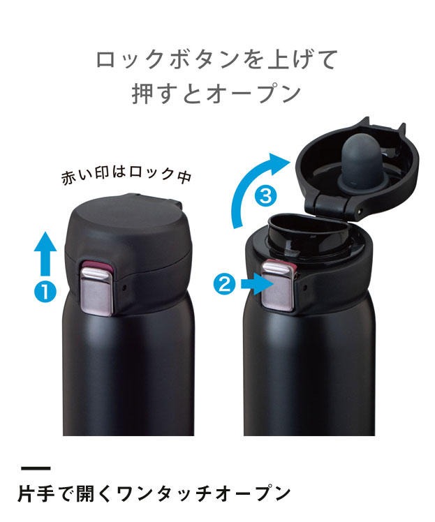 アトラス Airlist 超軽量ワンタッチボトル 500ml【ARNW】（ARNW-500）片手で開くワンタッチオープン