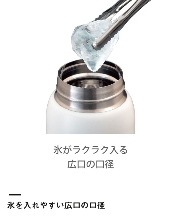 アトラス Airlist 超軽量ワンタッチボトル 620ml 【ARNW】【在庫限り商品】（ARNW-600）氷を入れやすい広口の口径