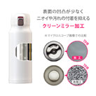 アトラス Airlist 超軽量ワンタッチボトル 620ml 【ARNW】（ARNW-600）内面はクリーンミラー加工