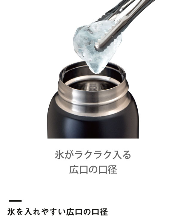 アトラス Airlist 超軽量ワンタッチボトル 810ml【ARNW】【在庫限り商品】（ARNW-800）氷を入れやすい広口の口径