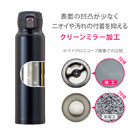 アトラス Airlist 超軽量ワンタッチボトル 810ml【ARNW】【在庫限り商品】（ARNW-800）内面はクリーンミラー加工