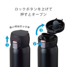 アトラス Airlist 超軽量ワンタッチボトル 810ml【ARNW】（ARNW-800）片手で開くワンタッチオープン