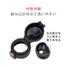 アトラス Airlist 超軽量ワンタッチボトル 810ml【ARNW】（ARNW-800）細部まで洗いやすい分解栓