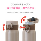 アトラス Airlist 超軽量ワンタッチボトル 365ml 【AROW】（AROW-350）片手で開くワンタッチオープン