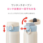 アトラス Airlist 超軽量ワンタッチボトル 495ml 【AROW】（AROW-500）片手で開くワンタッチオープン