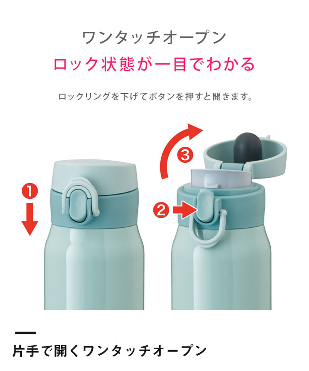 アトラス Airlist 超軽量ワンタッチボトル 620ml  【AROW】（AROW-600）片手で開くワンタッチオープン