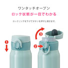 アトラス Airlist 超軽量ワンタッチボトル 620ml  【AROW】（AROW-600）片手で開くワンタッチオープン