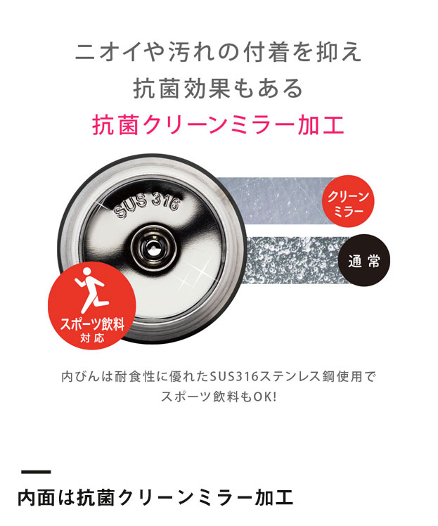 アトラス Airlist 超軽量ワンタッチボトル 800ml  【AROW】（AROW-800）内面は抗菌クリーンミラー加工