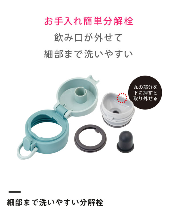 アトラス Airlist 超軽量ワンタッチボトル 800ml  【AROW】（AROW-800）細部まで洗いやすい分解栓