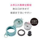 アトラス Airlist 超軽量ワンタッチボトル 800ml  【AROW】（AROW-800）細部まで洗いやすい分解栓